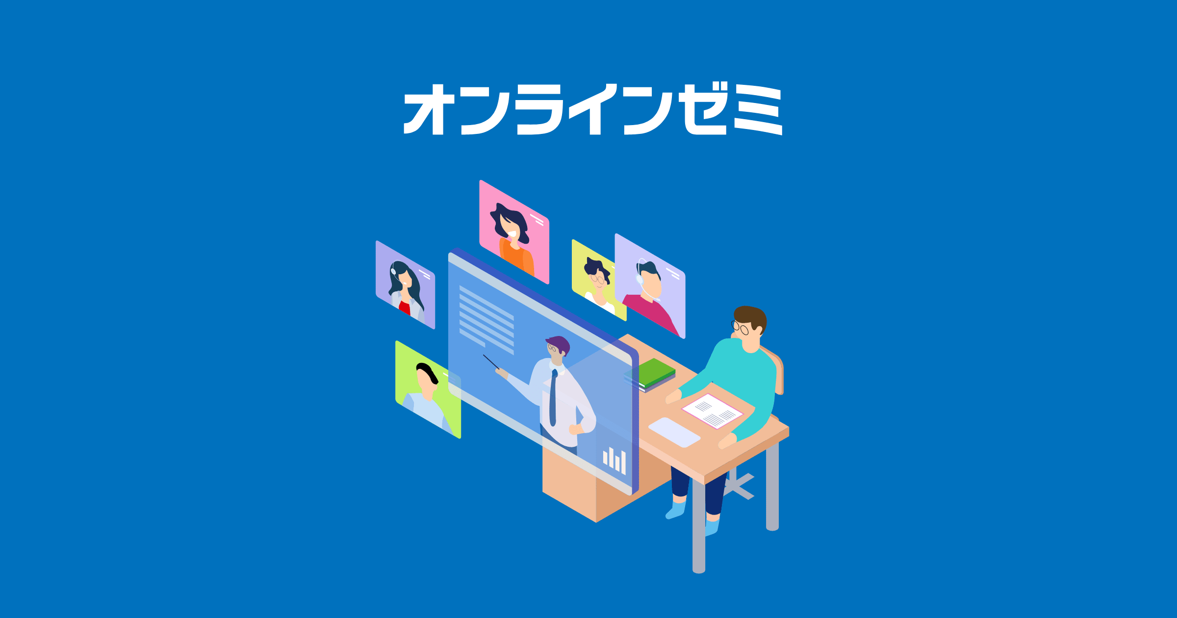 オンラインゼミ 【灘中学受験コース】｜小６短期集中講座｜能開センターの双方向オンライン授業！自宅でリアルタイム受講しよう | オンラインゼミ